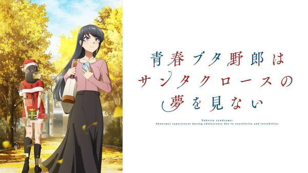 Weiss Schwarz March 2026 Releases: Frieren & Bunny Girl Senpai