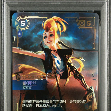 Collection image for: Singles and graded cards