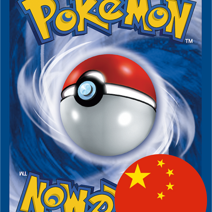 Collection image for: Chinese Pokemon