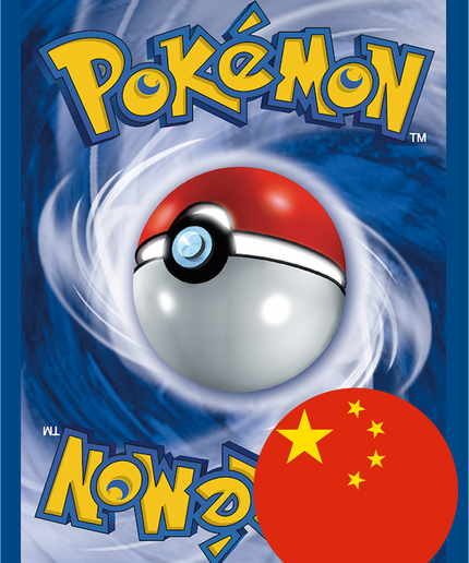Collection image for: Chinese Pokemon