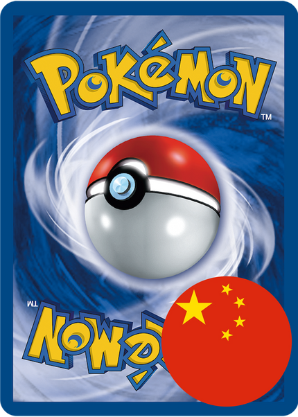 Collection image for: Chinese Pokemon