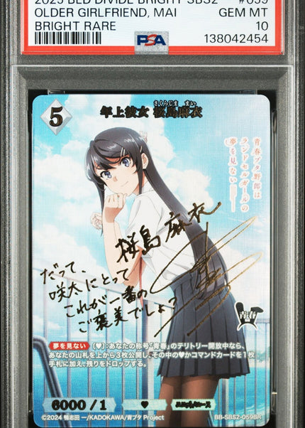 Collection image for: Singles and graded cards