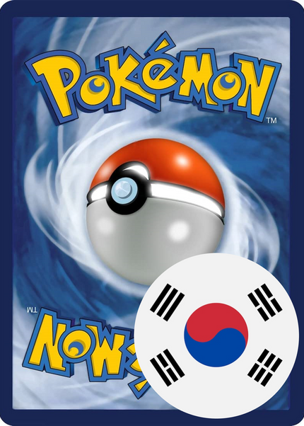 Collection image for: Korean Pokemon