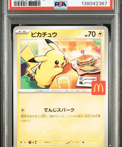 Collection image for: Singles and graded cards