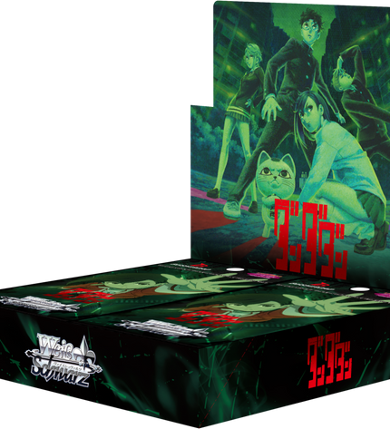 Booster Box – DAN DA DAN Vol.2