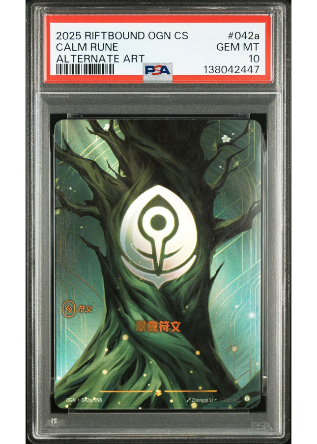 Calm Rune Alternate Art Simplified Chinese PSA10