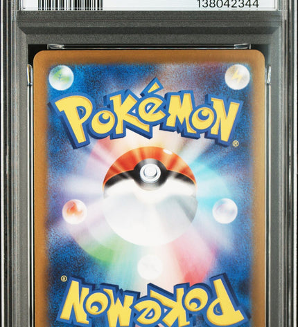 Mega Lopunny SAR Mega Inferno X PSA 10