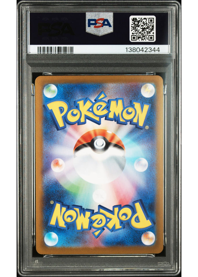 Mega Lopunny SAR Mega Inferno X PSA 10
