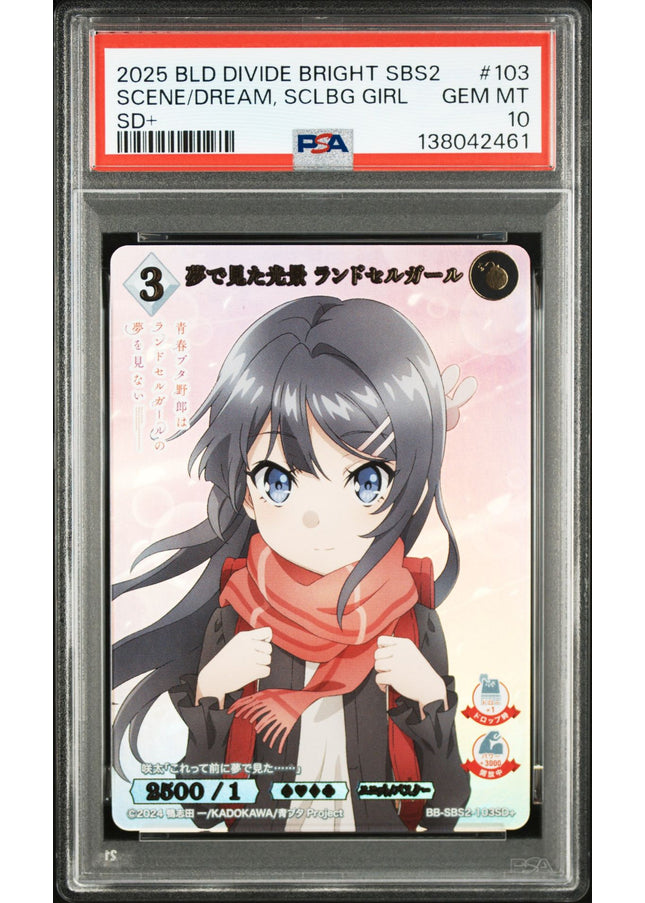 [2 CARDS SET] Schoolbag Girl Sakurajima Mai SR+ [AND] SD+ PSA10