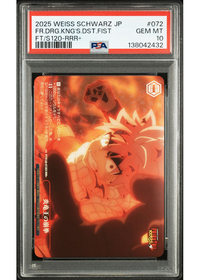 Natsu Dragnir Triple Rare+ PSA10