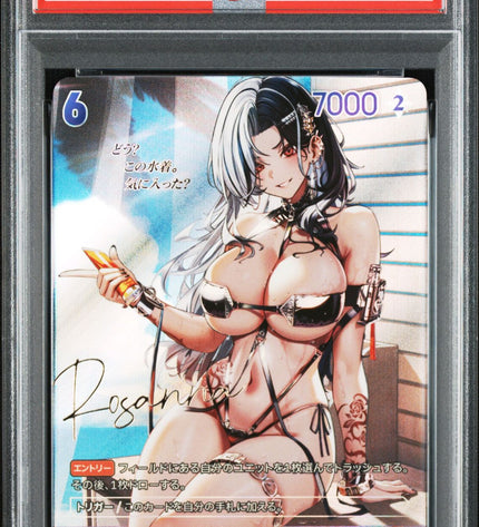Rosanna: Chic Ocean SPR Signature PSA 10