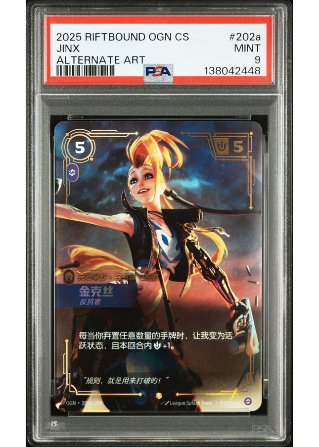 Jinx Odyssey Simplified Chinese Alternate art PSA9