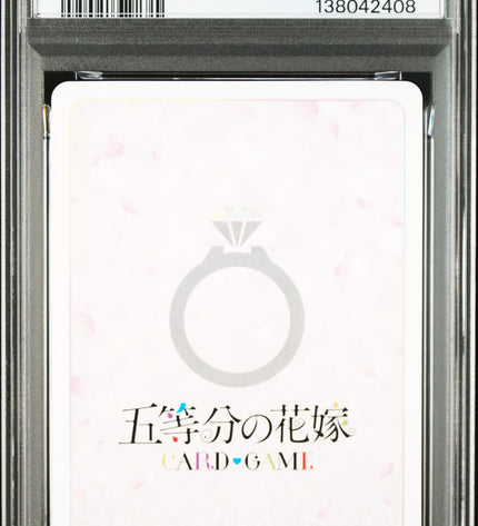 Nino Nakano SP Signature PSA10