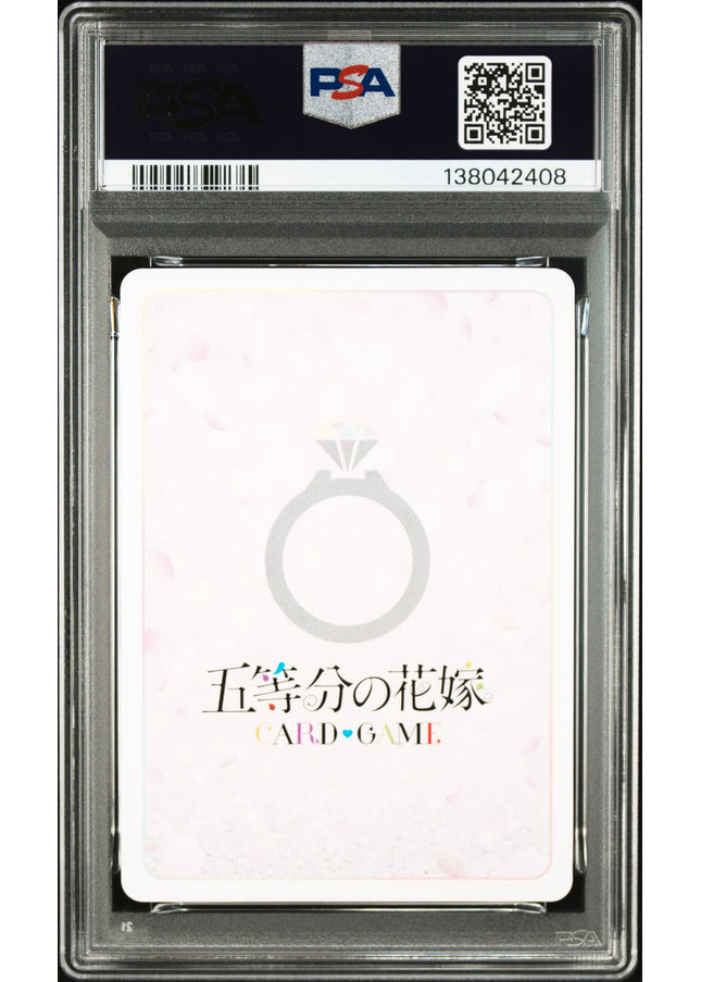 Nino Nakano SP Signature PSA10