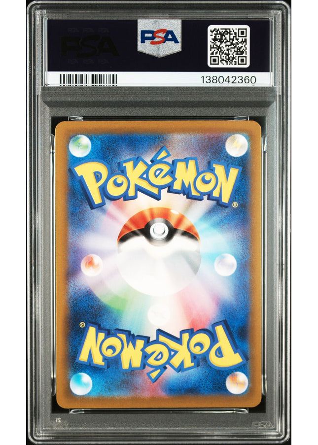 Shiftry AR Cyber Judge PSA 10
