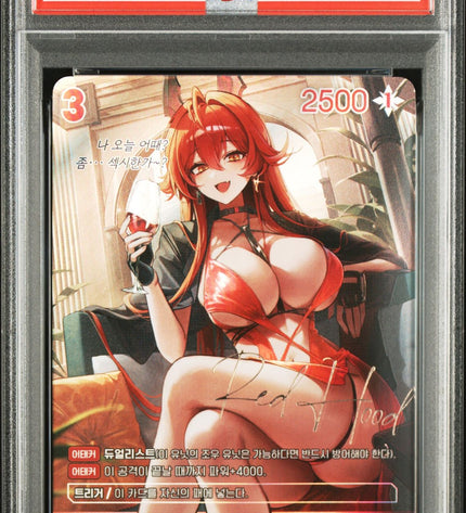 Red Hood Nonsense Red SPR PSA9