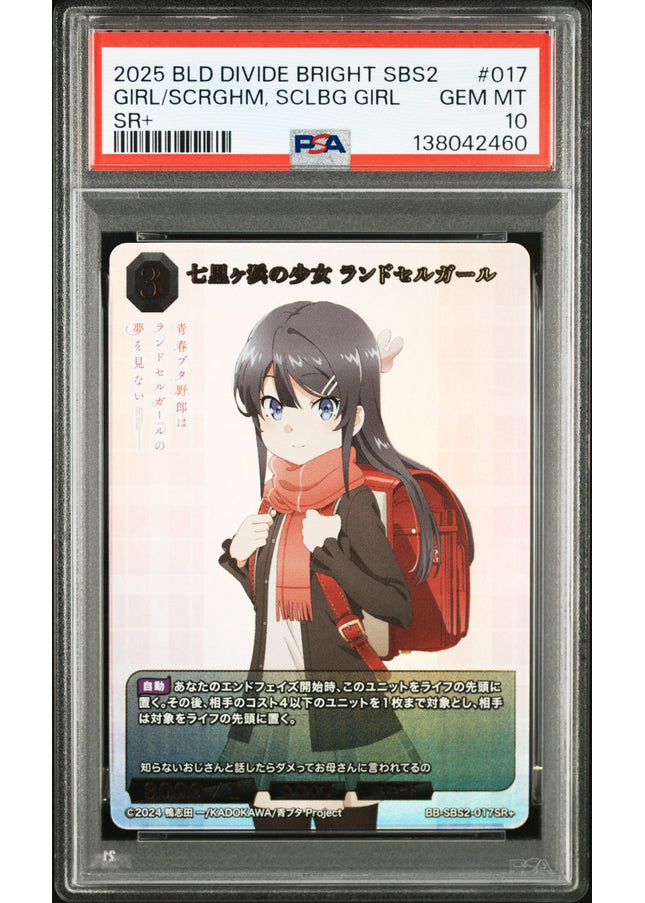 [2 CARDS SET] Schoolbag Girl Sakurajima Mai SR+ [AND] SD+ PSA10