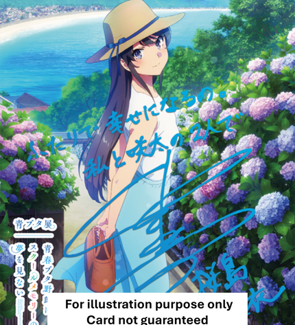 Anime Rascal Does Not Dream of Bunny Girl Senpai Series - Build Divide Bright Booster Box - Vol.2
