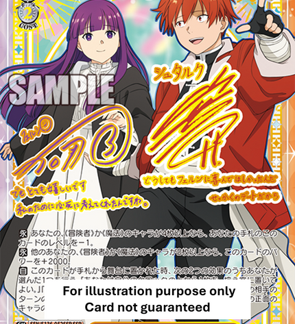 Frieren: Beyond Journey’s End Vol. 2 – Booster Box Weiss Schwarz