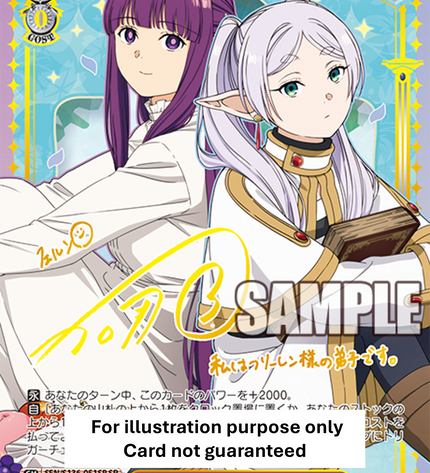 Frieren: Beyond Journey’s End Vol. 2 – Booster Box Weiss Schwarz