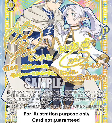 Frieren: Beyond Journey’s End Vol. 2 – Booster Box Weiss Schwarz