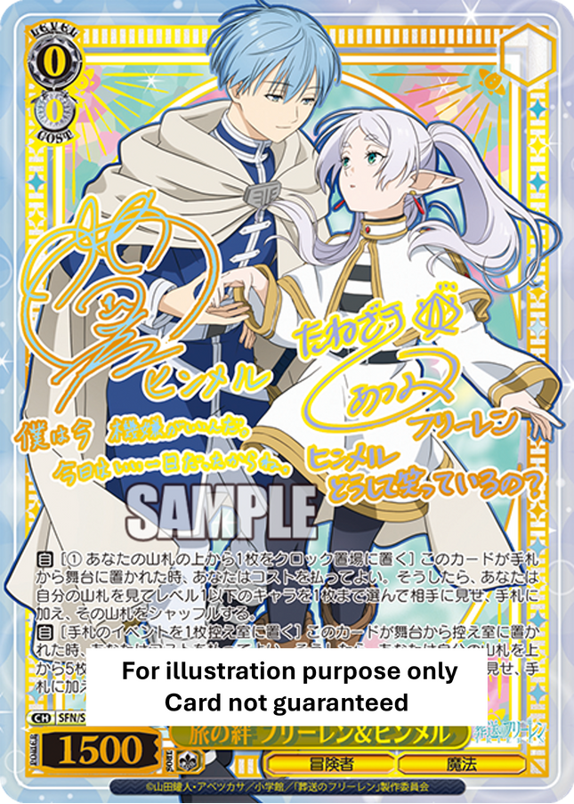 Frieren: Beyond Journey’s End Vol. 2 – Booster Box Weiss Schwarz