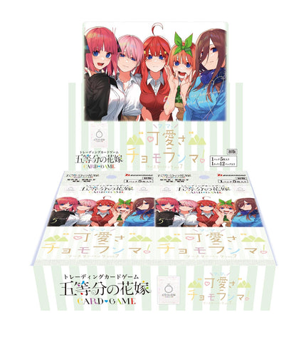 The Quintessential Quintuplets Booster Box Vol7