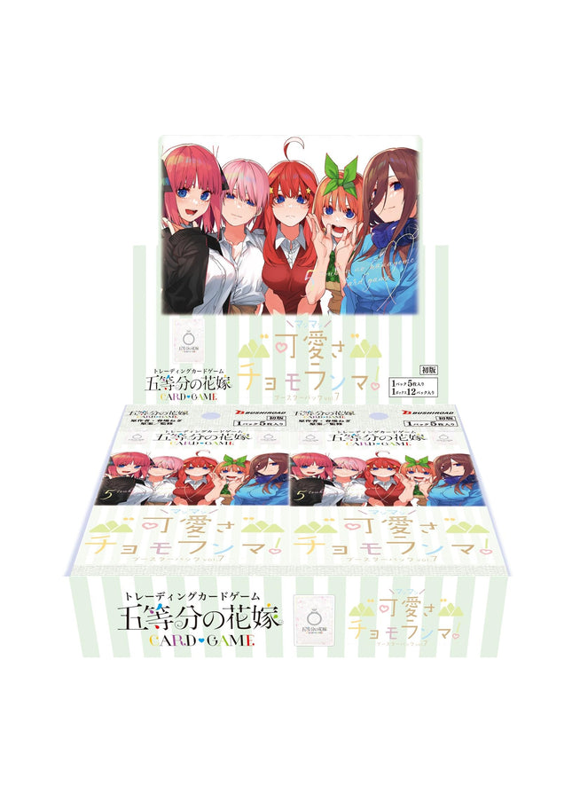 The Quintessential Quintuplets Booster Box Vol7