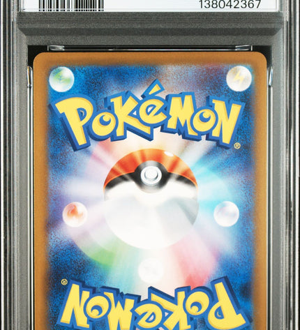 Pikachu Promo Mcdonald's 2025 PSA 10
