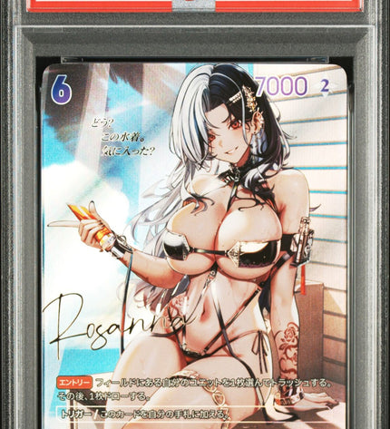 Rosanna: Chic Ocean SPR Signature PSA 9