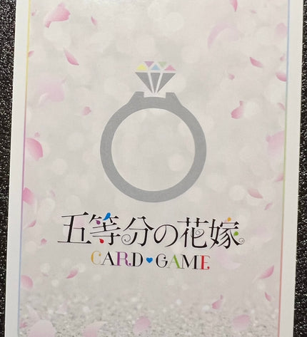 Going all-out Nino Nakano ER