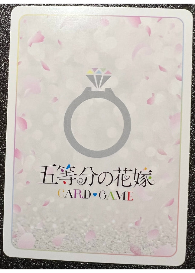 Going all-out Nino Nakano ER