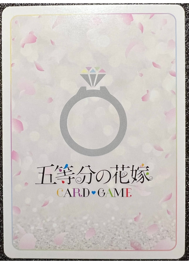 The right to wish for Happiness Yotsuba Nakano ER