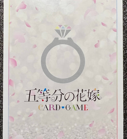 Sakura and Sparkly outfit Yotsuba Nakano RR+