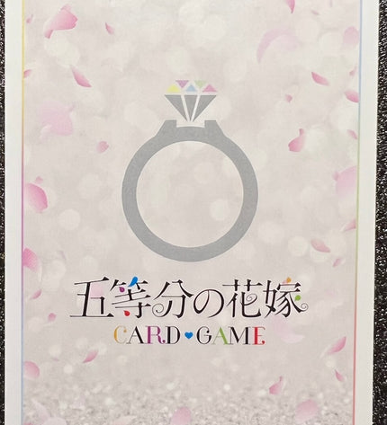 A chill sweet tour [Itsuki Nakano] RR+