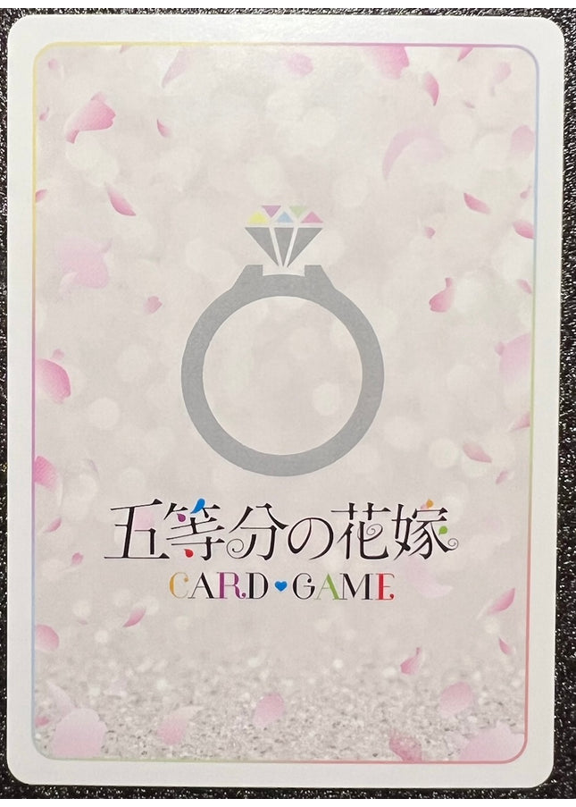 A chill sweet tour [Itsuki Nakano] RR+