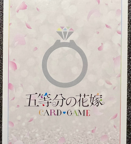 Sakura and Sparkly outfit Miku Nakano RR+