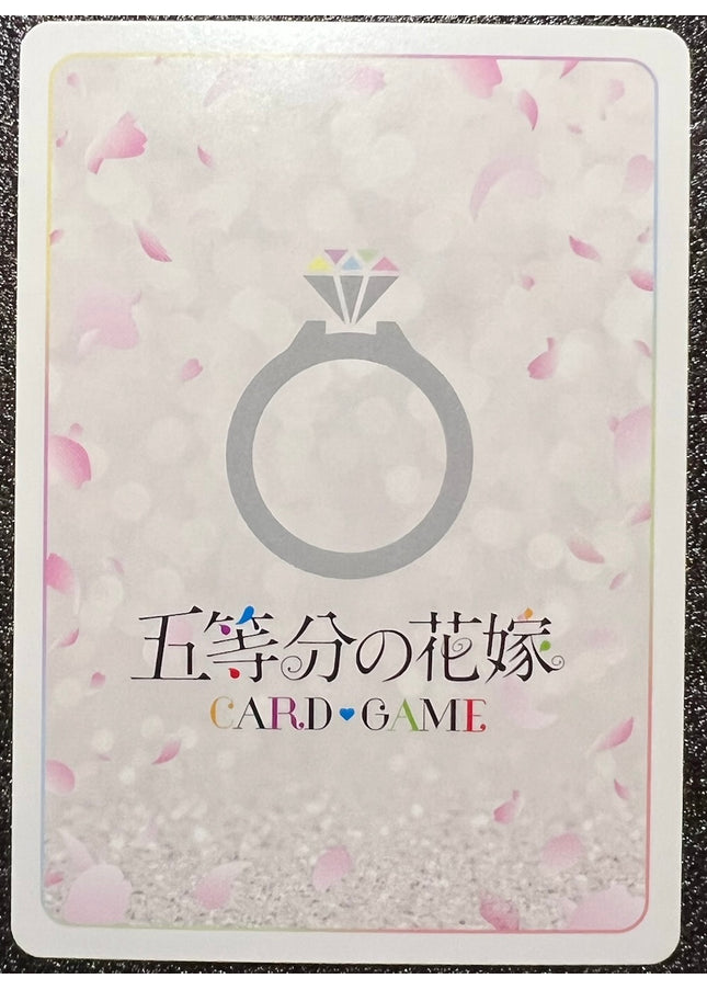 Sakura and Sparkly outfit Miku Nakano RR+
