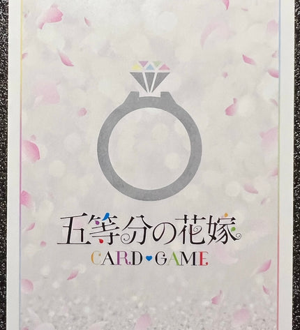 Welcome to Strawberry Cafe [Ichika Nakano] RR+