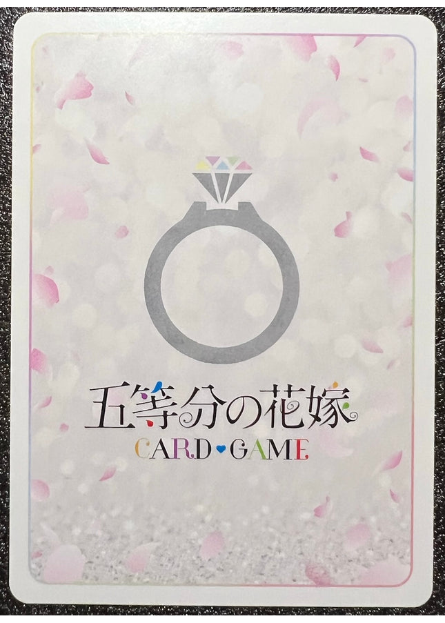 Welcome to Strawberry Cafe [Ichika Nakano] RR+