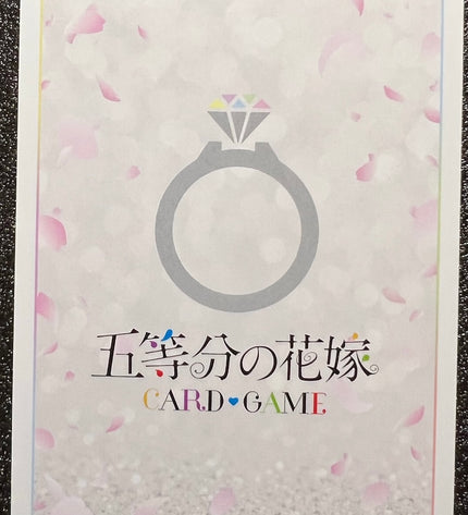 Days like this, forever [Nino Nakano] HR