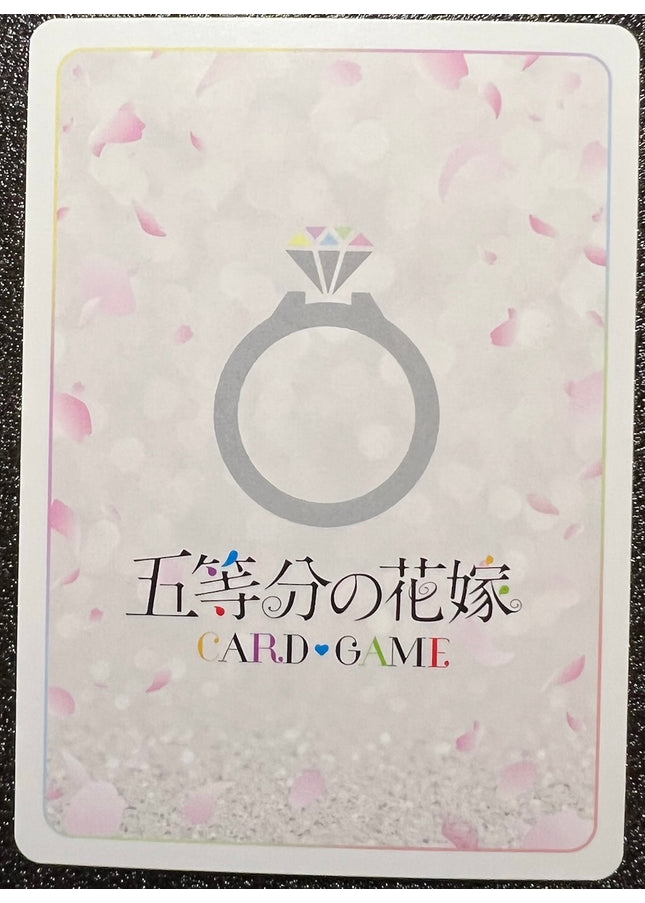 Days like this, forever [Nino Nakano] HR