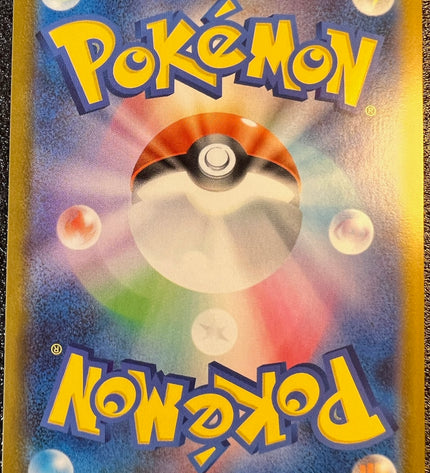 Wigglytuff AR 091/080 m2