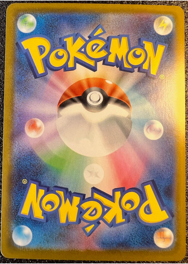 Wigglytuff AR 091/080 m2