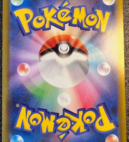 Riolu 068/063 AR m1L