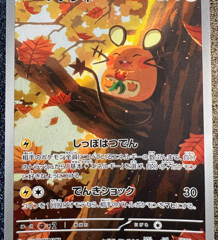 Dedenne AR 085/080 m3