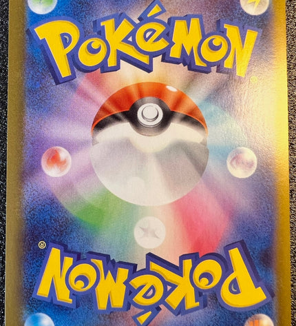 Yamper AR 086/080 m2