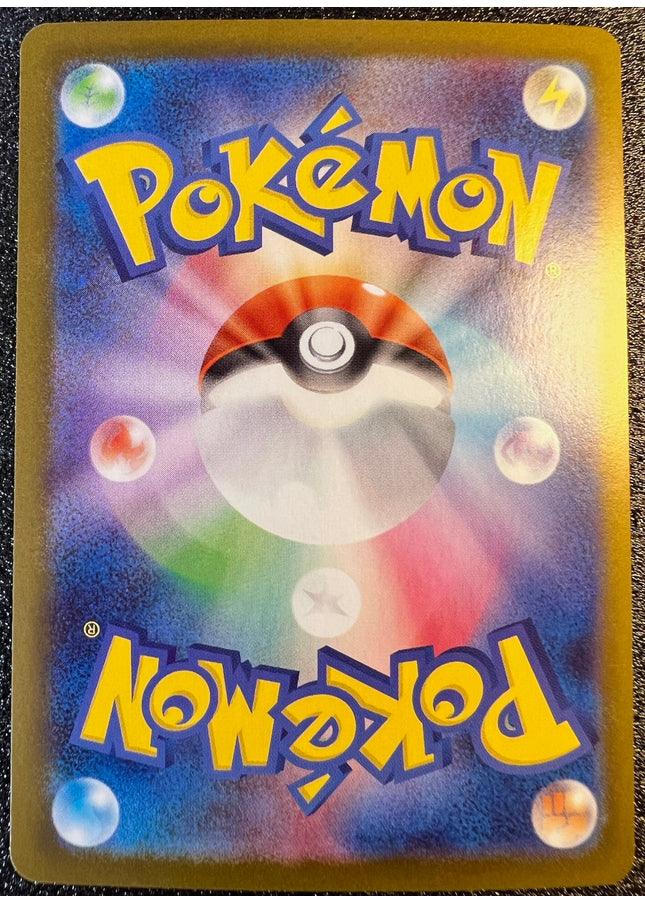 Yamper AR 086/080 m2