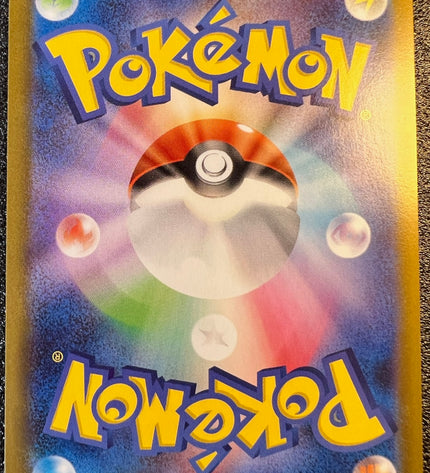 Dewgong AR 084/080 m2