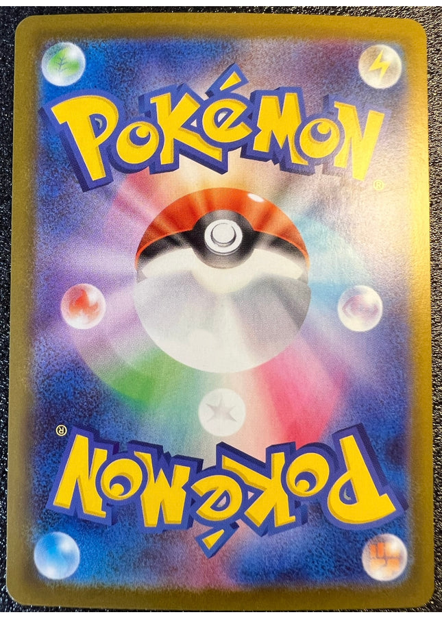 Flygon AR 088/080 m2